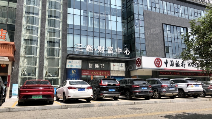 三鑫财富中心外景图