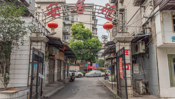 安居苑(洪山)外景图