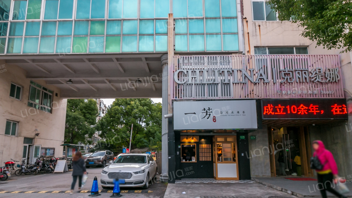 凌兆丁香苑外景图