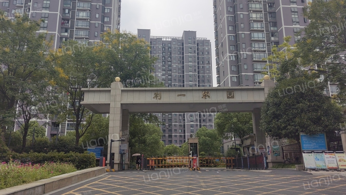 利一家园外景图