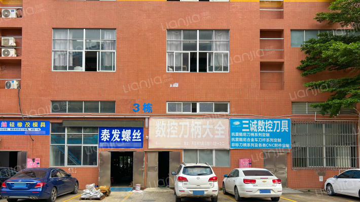 天富来国际工业城九期外景图