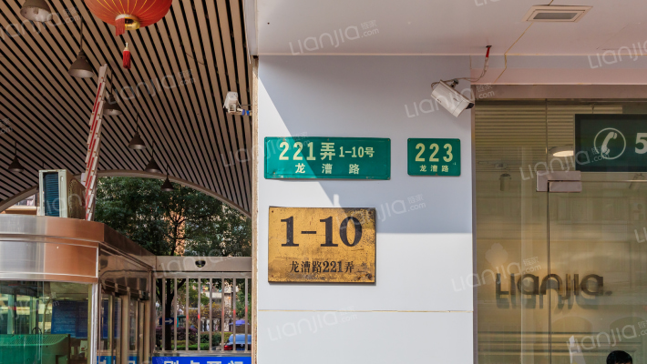 云都新苑外景图