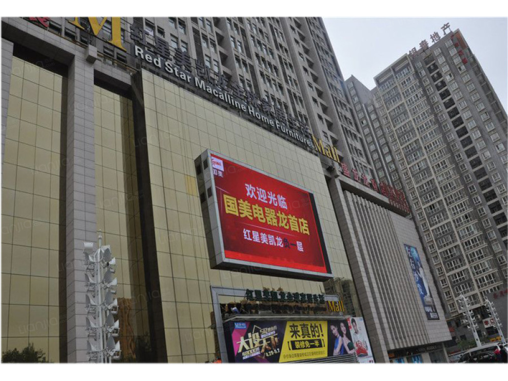 盛龙广场图片_盛龙广场实景图(西安链家新房)
