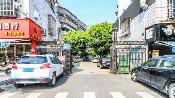 杨府花苑外景图