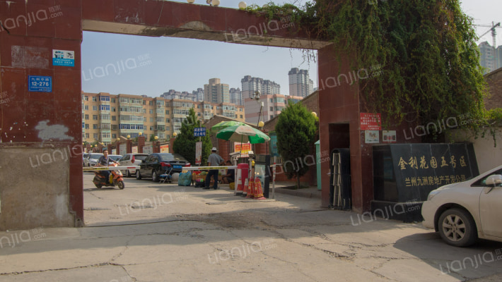 金利花园五号区外景图