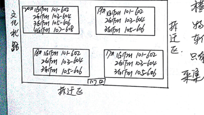 横塘西街小区外景图