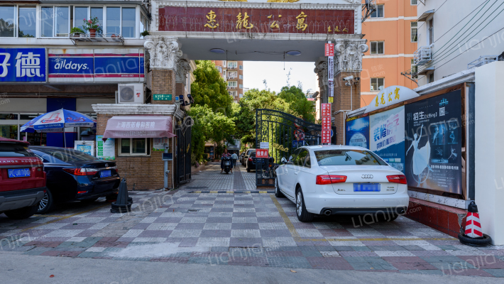 惠龙公寓外景图