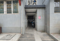 滏河北大街54号(科协家属院)2