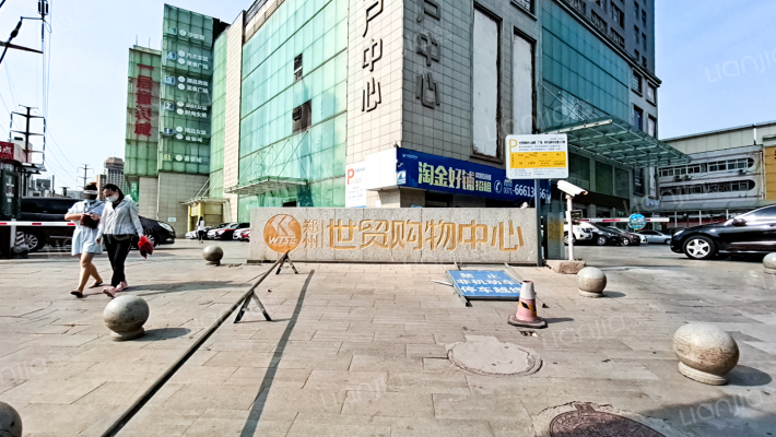 郑州世贸购物中心外景图