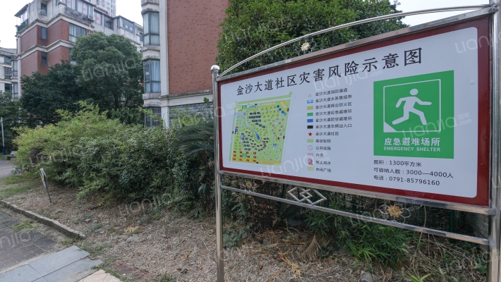 居住主题公园香榭丽居多层公寓 外景图