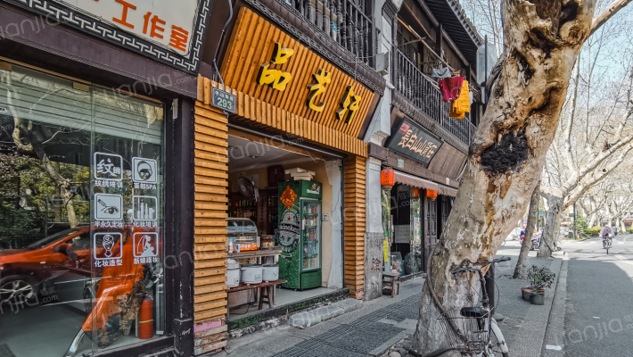 中山南路293号外景图