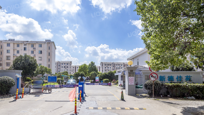 新德佳苑外景图