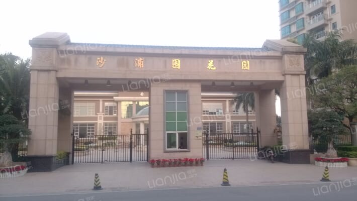 沙浦围花园外景图