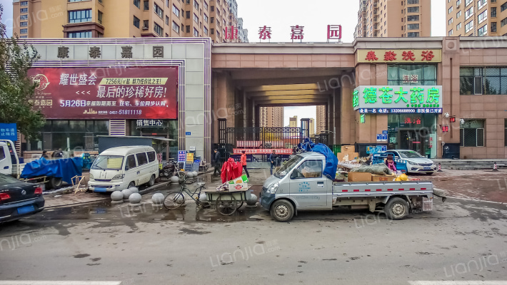 康泰嘉园外景图