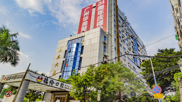 金燕大厦外景图