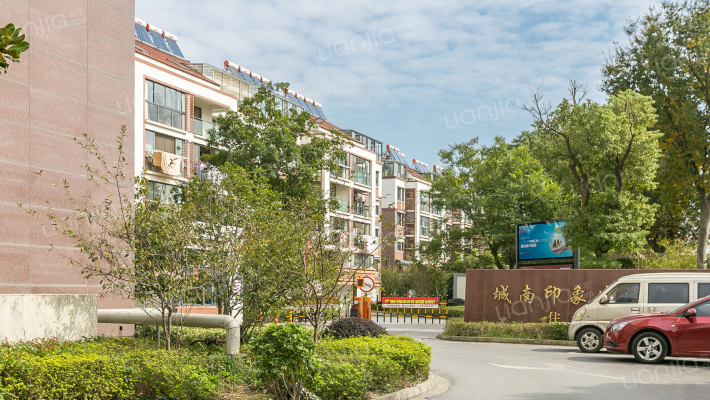 城南印象生活广场外景图