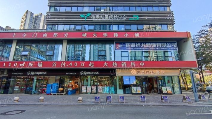 华发国际海岸外景图