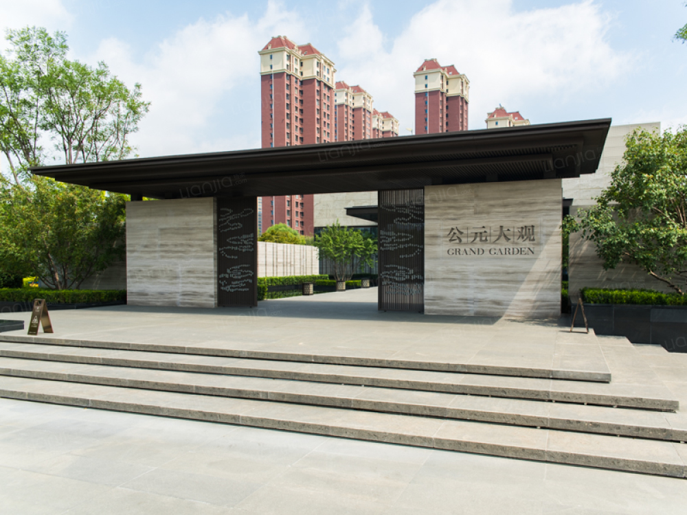 公元大观图片_公元大观实景图(天津链家新房)