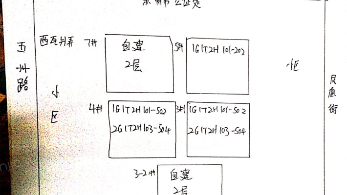 西瓦爿弄外景图