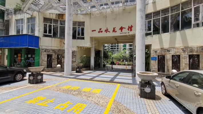 一品水苑外景图