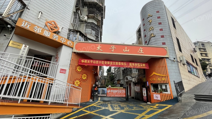 太子山庄外景图