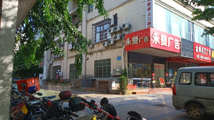 龙华雅苑外景图