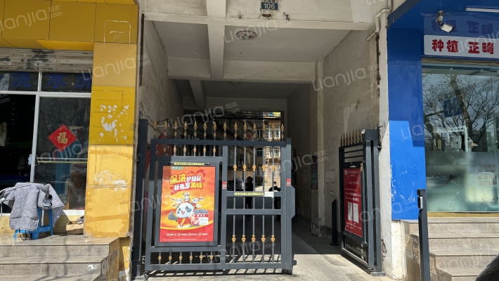 大观路106号外景图