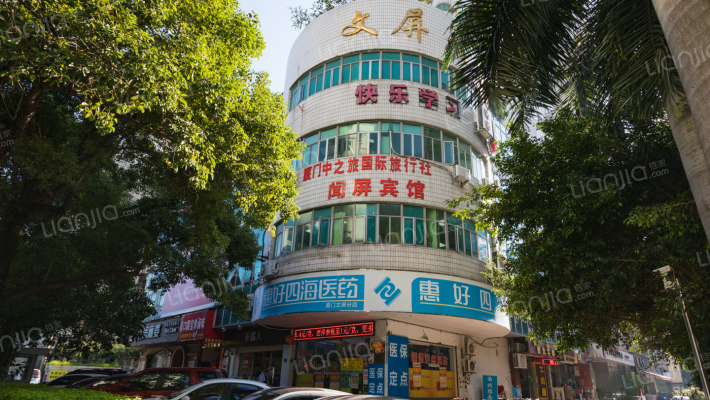 文屏大厦外景图