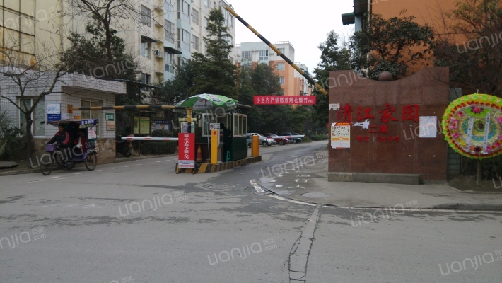 清江家园二期外景图