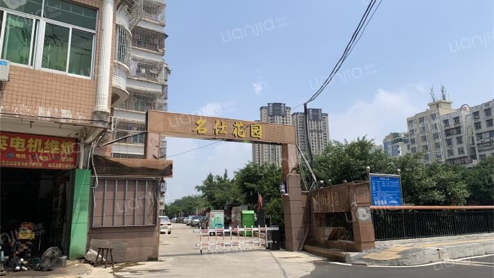 名仕花园外景图