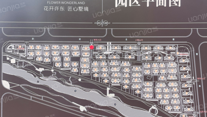 空港花城红树湾外景图