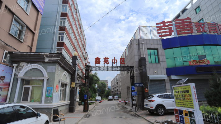 鑫苑小区外景图