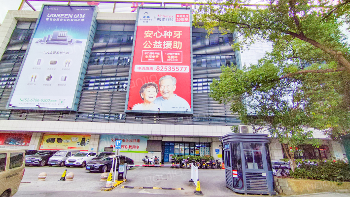 中瑞商厦外景图