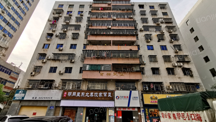 吉祥大厦外景图