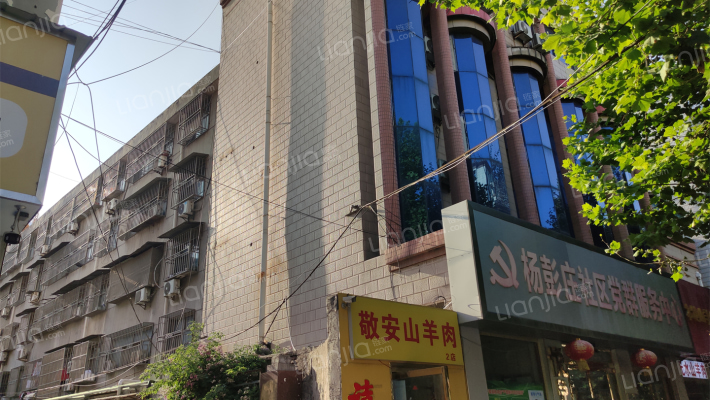 杨彭庄综合楼外景图