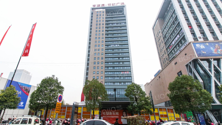 亨源通世纪广场外景图