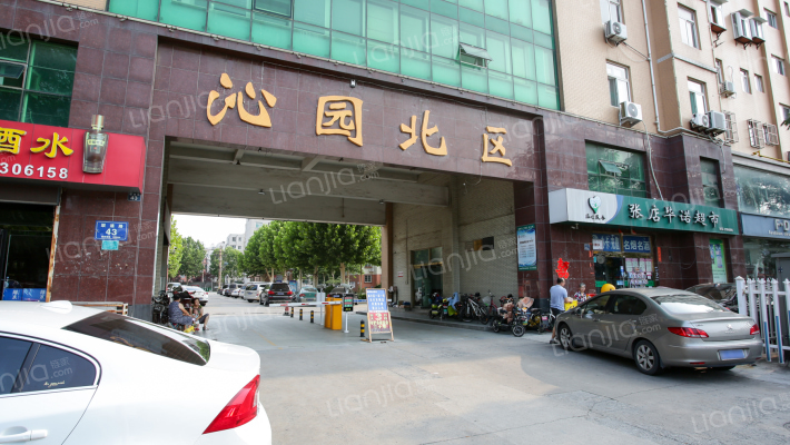 沁园北区外景图