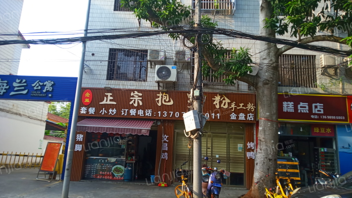 海兰公寓外景图