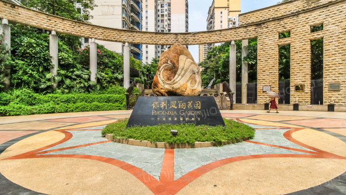 保利▪凤翔花园外景图