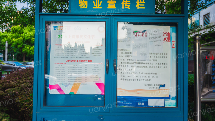 丝庐花语外景图