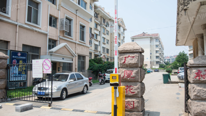 广厦花园外景图