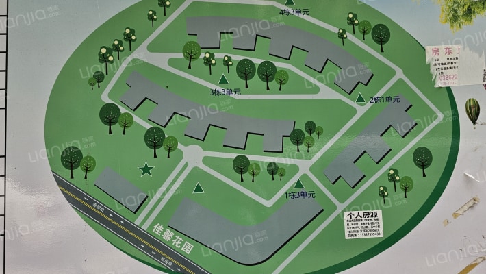 佳馨花园一期外景图