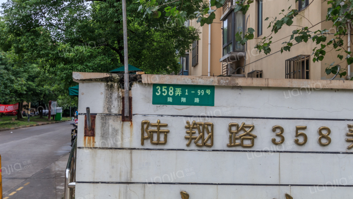 菊泉新城(陆翔路358弄)外景图