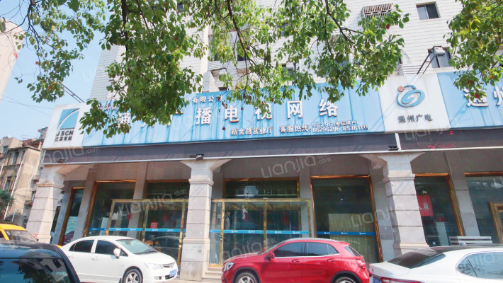 广电综合楼外景图