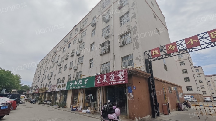 益寿小区外景图