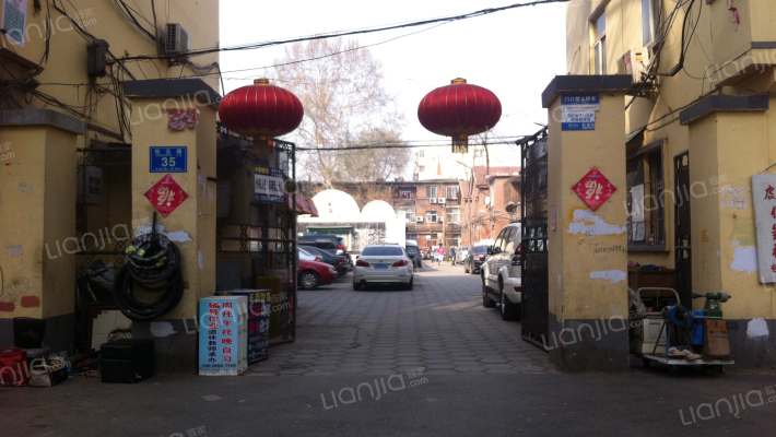 经五路35号院外景图