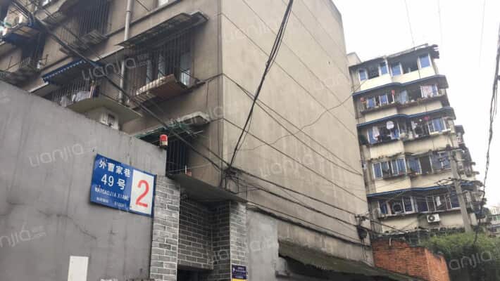 外曹家巷49号外景图