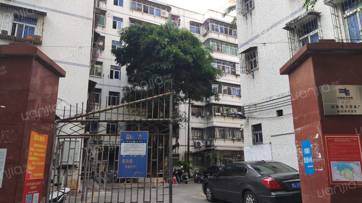 海南电力设备厂锦山里生活区外景图