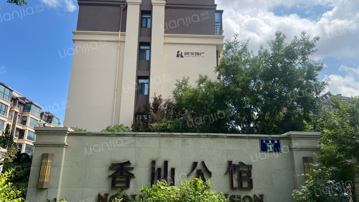 香汕公馆外景图