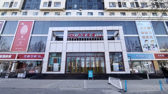 新华路140号外景图